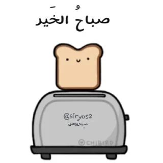 🌸-ابتسم، تفائَل ، عِش بسعادة ️, Telegram Sticker