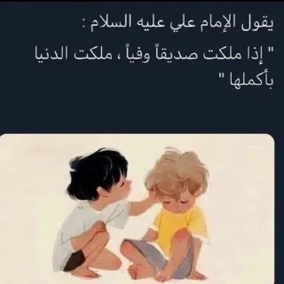 🖤-ابتسم، تفائَل ، عِش بسعادة ️, Telegram Sticker