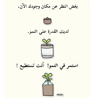❤️-ابتسم، تفائَل ، عِش بسعادة ️, Telegram Sticker