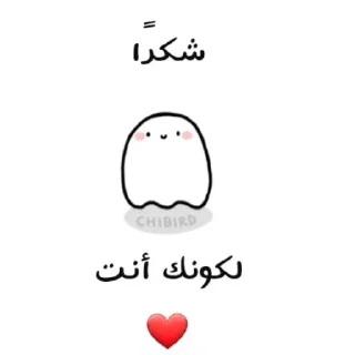😭-ابتسم، تفائَل ، عِش بسعادة ️, Telegram Sticker