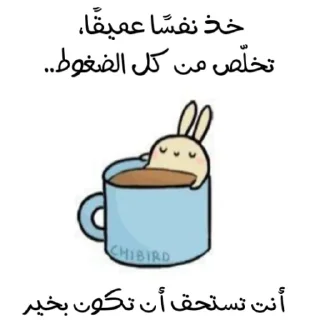 💛-ابتسم، تفائَل ، عِش بسعادة ️, Telegram Sticker
