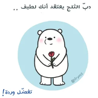 ❤️-ابتسم، تفائَل ، عِش بسعادة ️, Telegram Sticker