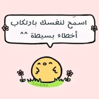 ❤️-ابتسم، تفائَل ، عِش بسعادة ️, Telegram Sticker