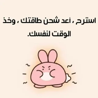 🌹-ابتسم، تفائَل ، عِش بسعادة ️, Telegram Sticker