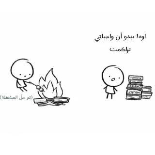 🔥-ابتسم، تفائَل ، عِش بسعادة ️, Telegram Sticker