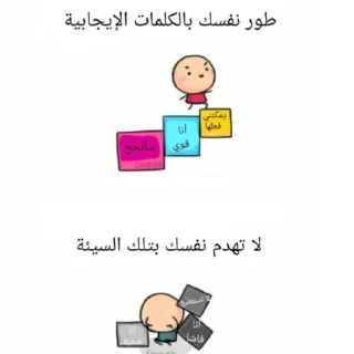 ❤️-ابتسم، تفائَل ، عِش بسعادة ️, Telegram Sticker