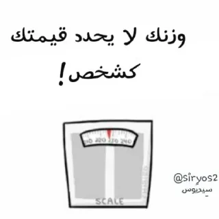 🌸-ابتسم، تفائَل ، عِش بسعادة ️, Telegram Sticker