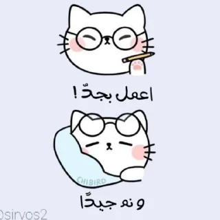 👍-ابتسم، تفائَل ، عِش بسعادة ️, Telegram Sticker