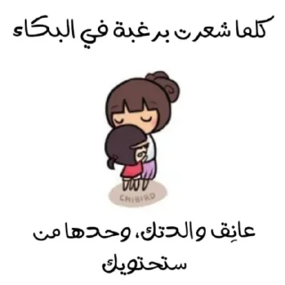 🤗-ابتسم، تفائَل ، عِش بسعادة ️, Telegram Sticker