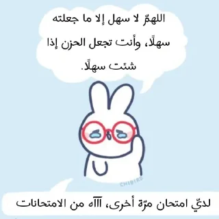 💜-ابتسم، تفائَل ، عِش بسعادة ️, Telegram Sticker
