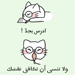 🤓-ابتسم، تفائَل ، عِش بسعادة ️, Telegram Sticker