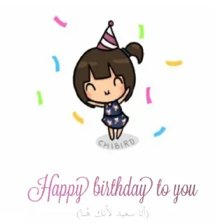 🎉-ابتسم، تفائَل ، عِش بسعادة ️, Telegram Sticker