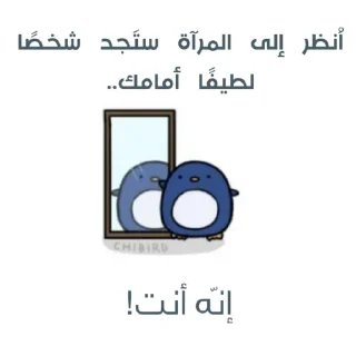 🤗-ابتسم، تفائَل ، عِش بسعادة ️, Telegram Sticker