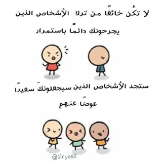 ❤️-ابتسم، تفائَل ، عِش بسعادة ️, Telegram Sticker