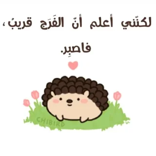 ❤️-ابتسم، تفائَل ، عِش بسعادة ️, Telegram Sticker