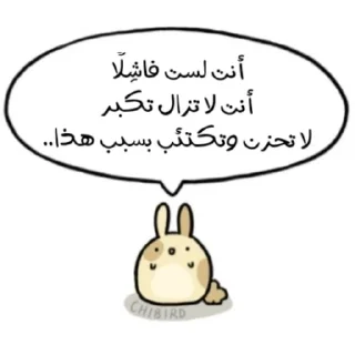 💔-ابتسم، تفائَل ، عِش بسعادة ️, Telegram Sticker