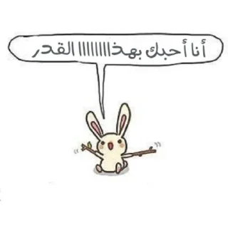 ❤️-ابتسم، تفائَل ، عِش بسعادة ️, Telegram Sticker