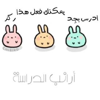 👍-ابتسم، تفائَل ، عِش بسعادة ️, Telegram Sticker