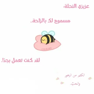 ❤️-ابتسم، تفائَل ، عِش بسعادة ️, Telegram Sticker