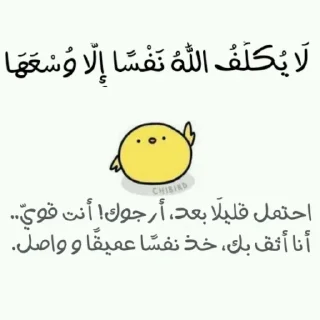 👍-ابتسم، تفائَل ، عِش بسعادة ️, Telegram Sticker