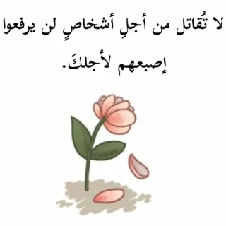 🤗-ابتسم، تفائَل ، عِش بسعادة ️, Telegram Sticker