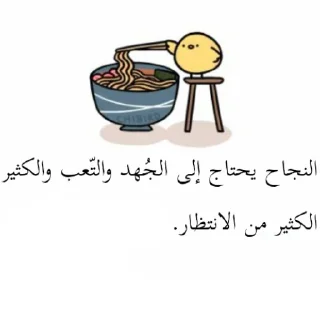 ❤️-ابتسم، تفائَل ، عِش بسعادة ️, Telegram Sticker