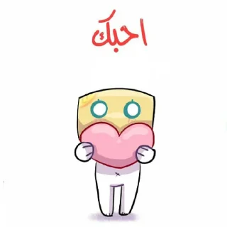 ❤️-ابتسم، تفائَل ، عِش بسعادة ️, Telegram Sticker