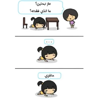 😭-ابتسم، تفائَل ، عِش بسعادة ️, Telegram Sticker