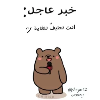 ❤️-ابتسم، تفائَل ، عِش بسعادة ️, Telegram Sticker