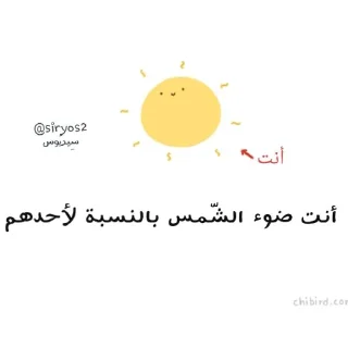 🤩-ابتسم، تفائَل ، عِش بسعادة ️, Telegram Sticker