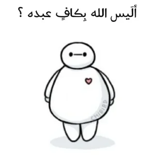🤍-ابتسم، تفائَل ، عِش بسعادة ️, Telegram Sticker