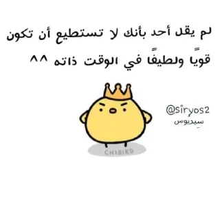 🌸-ابتسم، تفائَل ، عِش بسعادة ️, Telegram Sticker