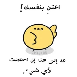 💚-ابتسم، تفائَل ، عِش بسعادة ️, Telegram Sticker