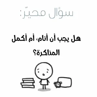 😓-ابتسم، تفائَل ، عِش بسعادة ️, Telegram Sticker