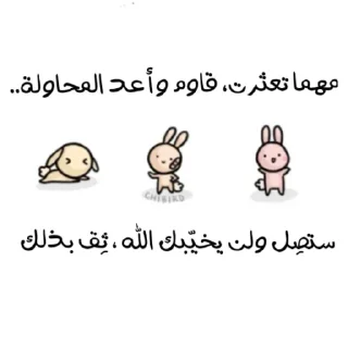 ❤️-ابتسم، تفائَل ، عِش بسعادة ️, Telegram Sticker