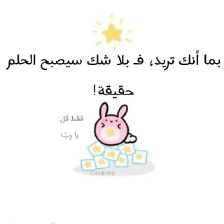 💞-ابتسم، تفائَل ، عِش بسعادة ️, Telegram Sticker