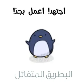 ❤️-ابتسم، تفائَل ، عِش بسعادة ️, Telegram Sticker