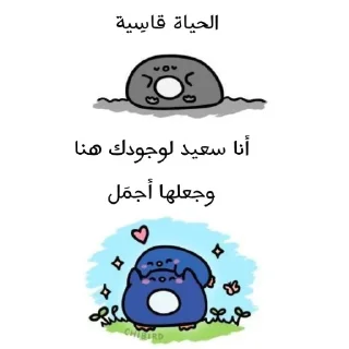 ❤️-ابتسم، تفائَل ، عِش بسعادة ️, Telegram Sticker