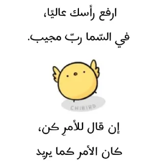 💛-ابتسم، تفائَل ، عِش بسعادة ️, Telegram Sticker