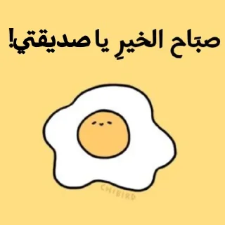 💛-ابتسم، تفائَل ، عِش بسعادة ️, Telegram Sticker