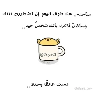 🤗-ابتسم، تفائَل ، عِش بسعادة ️, Telegram Sticker