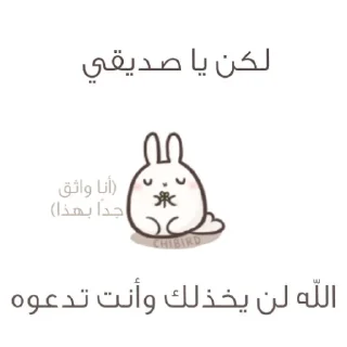 ❤️-ابتسم، تفائَل ، عِش بسعادة ️, Telegram Sticker