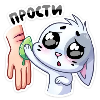 🥺- :: @stickroom, Telegram Sticker