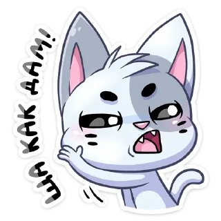 😡- :: @stickroom, Telegram Sticker