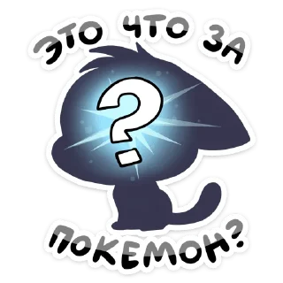 ❓- :: @stickroom, Telegram Sticker