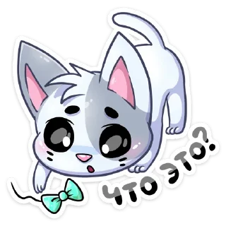 🤨- :: @stickroom, Telegram Sticker