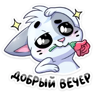 🌹- :: @stickroom, Telegram Sticker