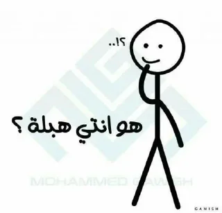 🌚-ﻣُلھِمھہ ةة, Telegram Sticker