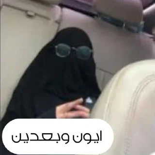 🌚-ﻣُلھِمھہ ةة, Telegram Sticker