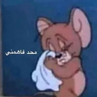 🥲-ﻣُلھِمھہ ةة, Telegram Sticker